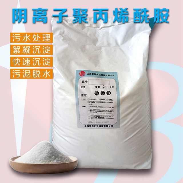 凯米拉食品级絮凝剂A100PWG-进口聚丙烯酰胺-彩神8化工絮凝剂
